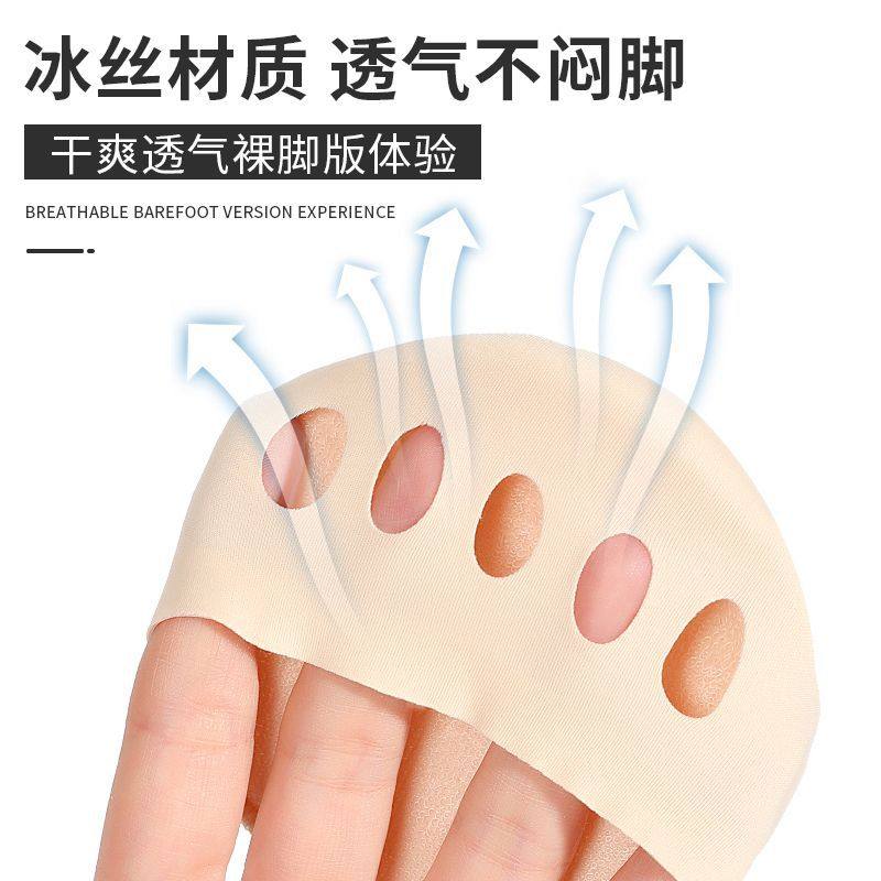 Forefoot Pad Silicone Super Soft Anti-Pain Pad Women's High Heels Forefoot Pad Thickeneded Foot Protection Socks Anti-Falling Pad Five-Finger Socks