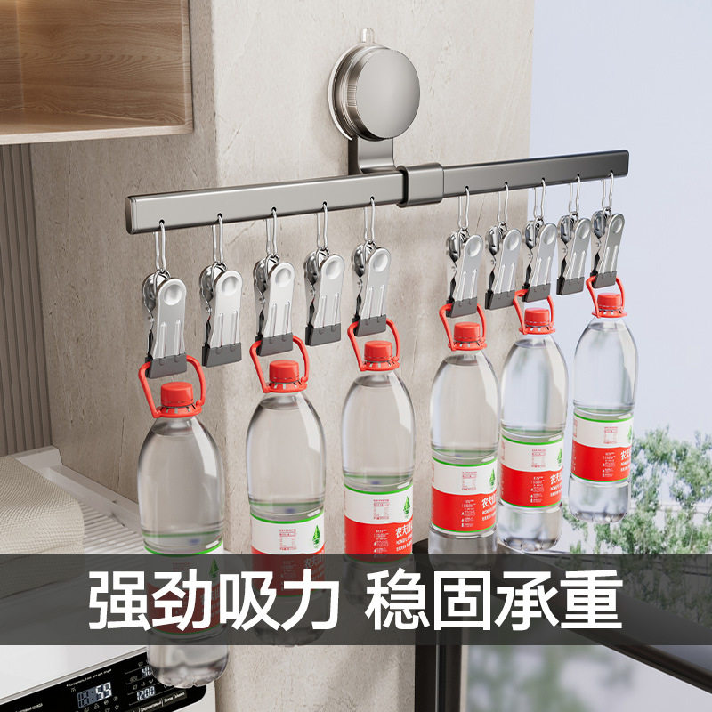 Suction cups socks drying rack multi-clip drying rack balcony indoor home hanging underwear folding drying socks artifact