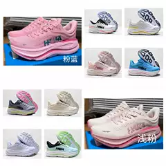 Cross-Border Bondi 9 New Lightweight High-Appearance Mesh Running Shoes for Men and Women, Outdoor Running Shoes - Putian Shoes