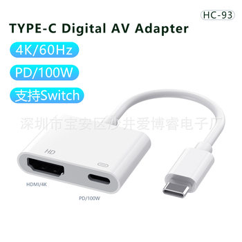 Suitable for Apple 15 to hdmi High Definition cable USB-c to hdmi type-c Same Screen cable 4K60HZ pd100