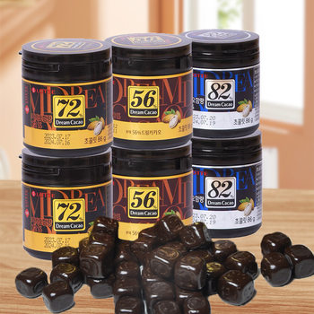 South Korea Imported Lotte Lotte Dream Black Chocolate Beans 56% 72% 82% Pure Cocoa Butter Office Snacks