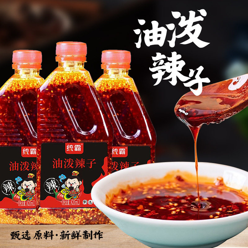 Tongba Sichuan Flavor Oil Poured Pepper 420ml Spicy Spicy Red Oil Commercial Chili Sauce Cold Seasoning Wholesale