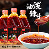 Tongba Sichuan Flavor Oil Poured Pepper 420ml Spicy Spicy Red Oil Commercial Chili Sauce Cold Seasoning Wholesale