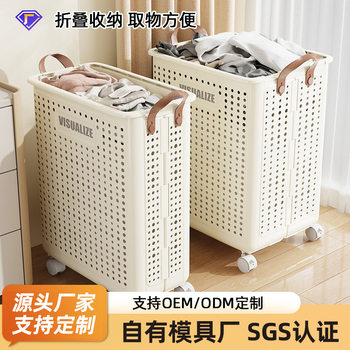 Dirty Clothes Basket Household Floor-Standing Laundry Basket Bathroom Gap Large Capacity Clothes Storage Basket Foldableable Dirty Clothes Basket