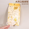 Cartoon Sink Filter Kitchen Household Sink Disposable Pull-Out Filter Leftover Residue Filter Bag