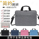 Точечная портативная сумка для ноутбука liner bag водонепроницаемая и износостойкая деловая сумка Apple Huawei 13/14/15.6