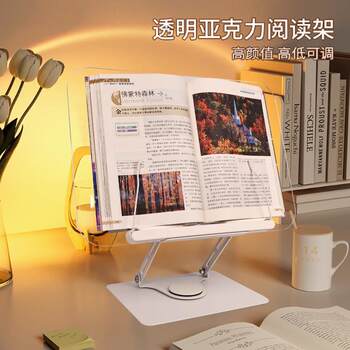 Student Reading Stand, Bookshelf, Calligraphy Reading Stand, Book Stand Artifact, Multifunctional Bamboo Book and Calligraphy Stand, Scripture Recitation Stand