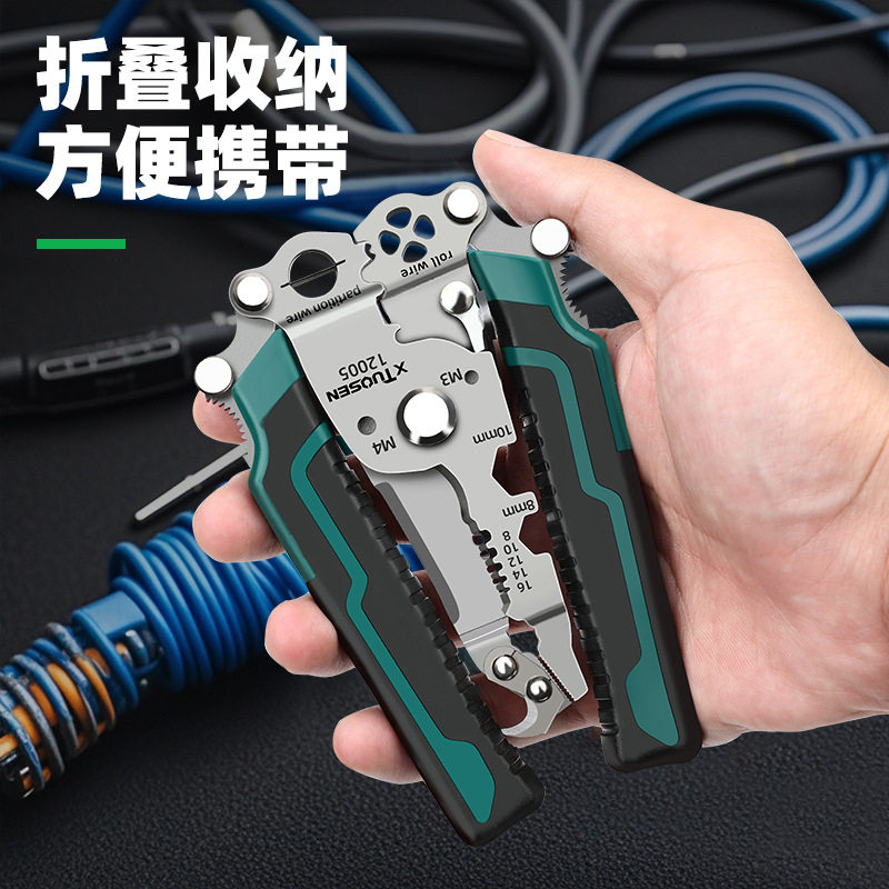 拓森剥线钳可折叠剥线钳电工专用剪线钳子多功能剥线钳钳类工具