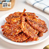 Changmao Spicy Red Niang Fish 180g Fish Honey Fish Instant Spicy Dried Fish Leisure Delicious Seafood Snacks