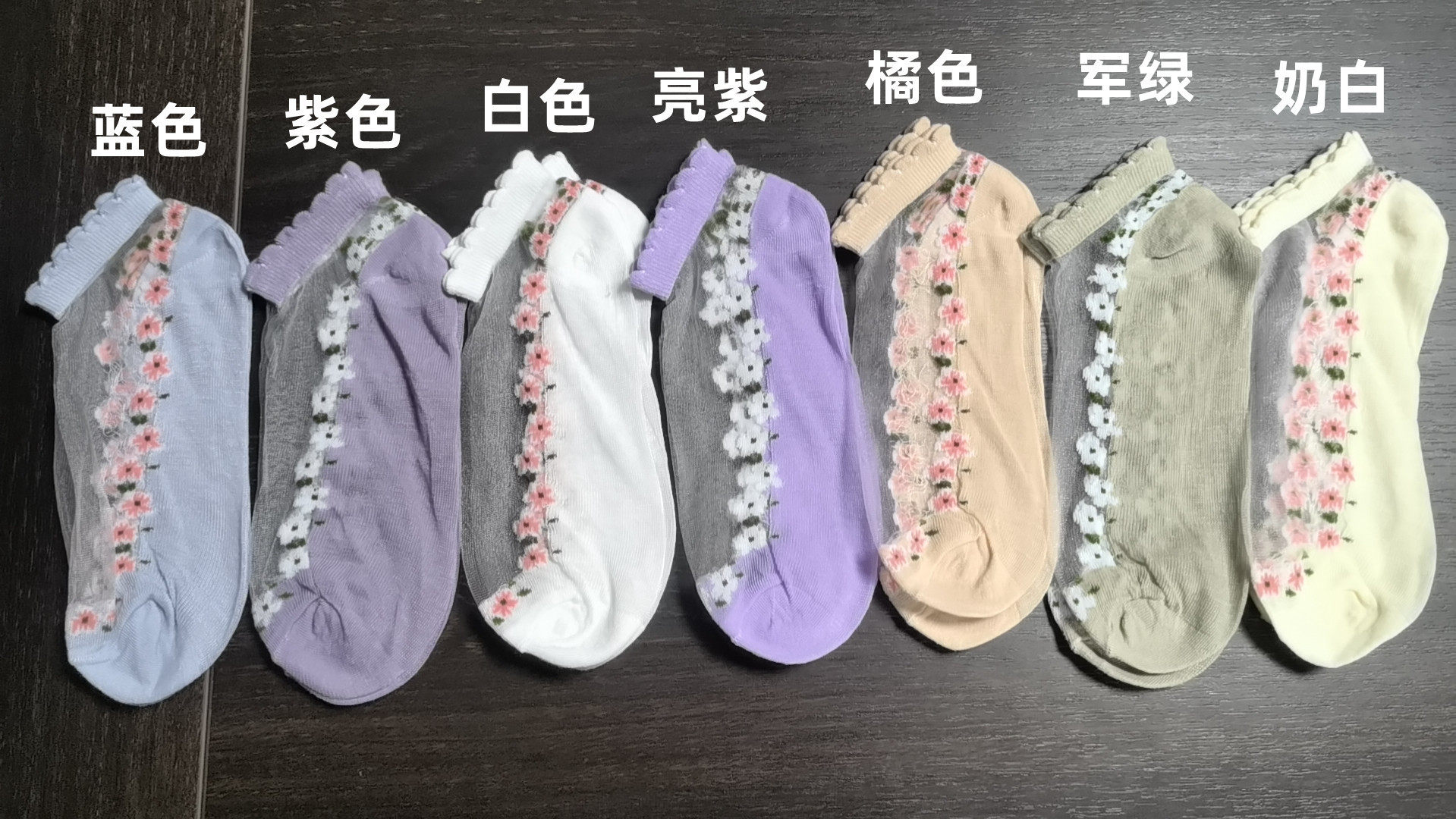 袜子女士夏薄短袜网眼透气女生卡丝水晶浅口隐形船袜防臭吸汗百搭