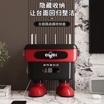 Cartoon Astronaut Router Storage Box Wifi Tv Set-Top Box Wireless Optical Cat Placement Wire Socket Organization