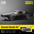 1:24 Chevrolet Chevrolet Chevrolet 1970 Box Black
