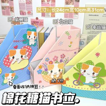 Marshmallow Cat Bookend Hot Style Little Red Book Same Style Bookend Storage Rack Desktop Organizer Super Cute Thickened