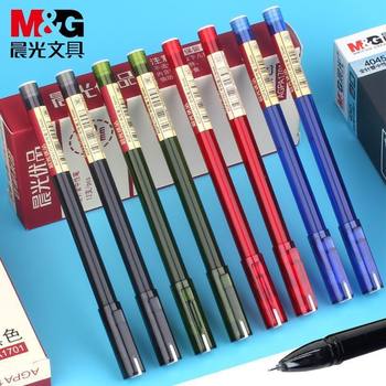 Morning Light Premium Gel Pen Agpa1701 Student Exam Pen 0.5mm Full Needle Tube Office Study Stationery