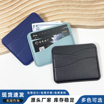 Cross-border in stock multi-card position water waveform thickened pu leather card case card case large capacity settable LOGO leather card case