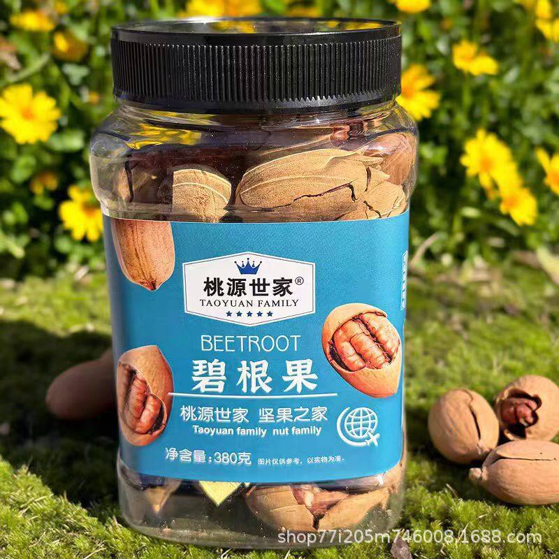 Pecan Nuts Dried Fruit Large Batch Wholesale for Pregnant Women Longevity Fruit Walnut Kernels Wholesale Roasted Goods New Year Snacks Bulk