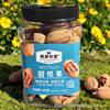 Pecan Nuts Dried Fruit Large Batch Wholesale for Pregnant Women Longevity Fruit Walnut Kernels Wholesale Roasted Goods New Year Snacks Bulk