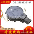 seller product image