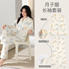 Confinement clothing spring and autumn pure cotton postpartum nursing maternity pajamas double-sided pure cotton Maternity Nursing autumn and winter confinement clothing