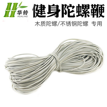 Bingga Gyro Whip Stainless Steel Whip Pole Sports Whip Rope Elderly Whip Rope Wooden Gyro