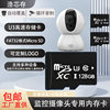 Factory direct 8G memory card 16G TF card 32G64G monitoring driving recorder 128G mobile phone storage card