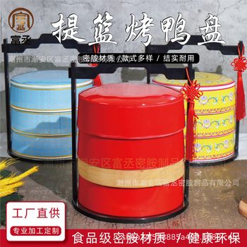 Imitation Porcelain Beijing Roast Duck Basket Tableware melamine Piece Duck Set Plate Chinese Dim Sum Box melamine Tableware