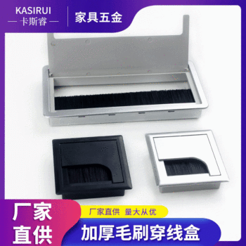 Computer Desk ABS Square Wire Hole Cover with Brush Thread Box Plastic Office Desk Storage Thread Hole Cover Wire Box