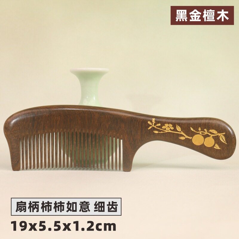 厂家直销鎏金黑金檀木梳子批发整料加厚制作刻印LOGO礼盒装按摩梳