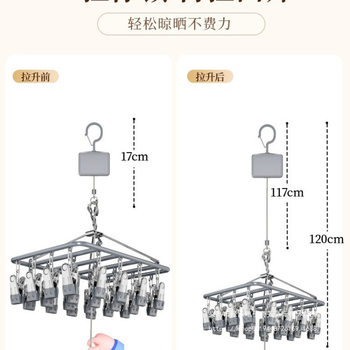 New Adjustable Sock Drying Rack Balcony Hanging Clothes Rack Lifter Adjustable Sock Drying Rack Underwear Drying Rack
