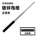 Galvanized model - sponge grip [comes with stick cover] - plastic box