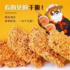 Unified Little Raccoon Crispy Noodles Instant Noodles Internet Celebrity Instant Noodles Snacks Nostalgic Casual Snack Food Whole Box Wholesale