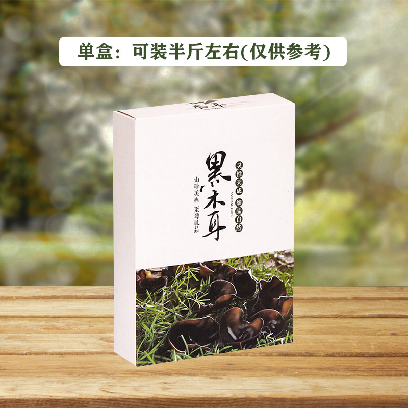 6E3X Fungus Packaging Mushroom Gift Box Yamano Treasures Gift Box Specialty Fungus General Box Wholesale Customization