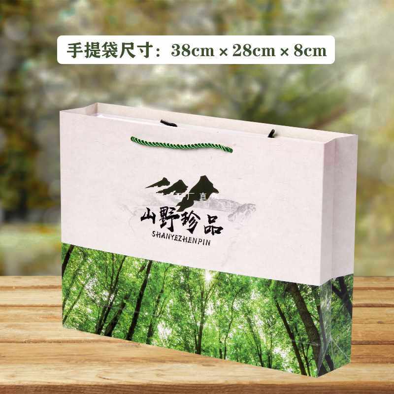 6E3X Fungus Packaging Mushroom Gift Box Yamano Treasures Gift Box Specialty Fungus General Box Wholesale Customization