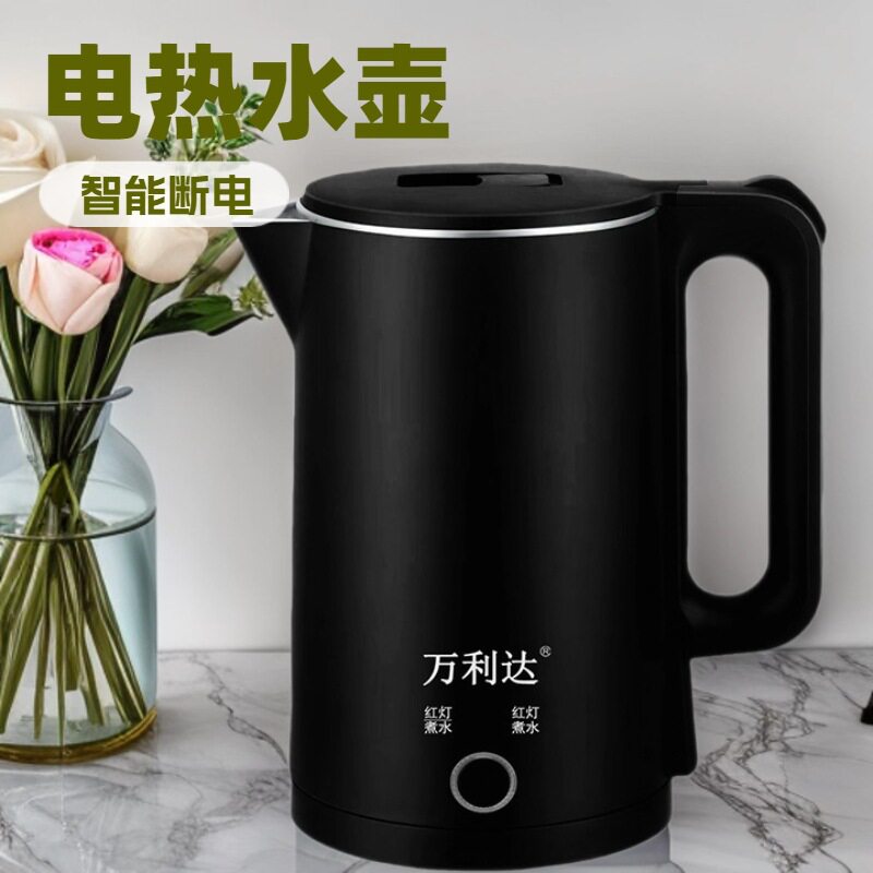 Wanlida Electric Kettle for Home Use with Stainless Steel Inner Tank, Automatic Power-Off, Large Capacity Water Boiling Kettle, Factory Direct Supply and Distribution