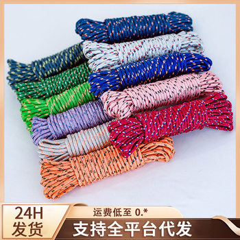 Thickened multi-functional drying rope nylon non-slip windproof clothesline clothes drying rope Outdoor Quilt drying rope cross-border hot sale