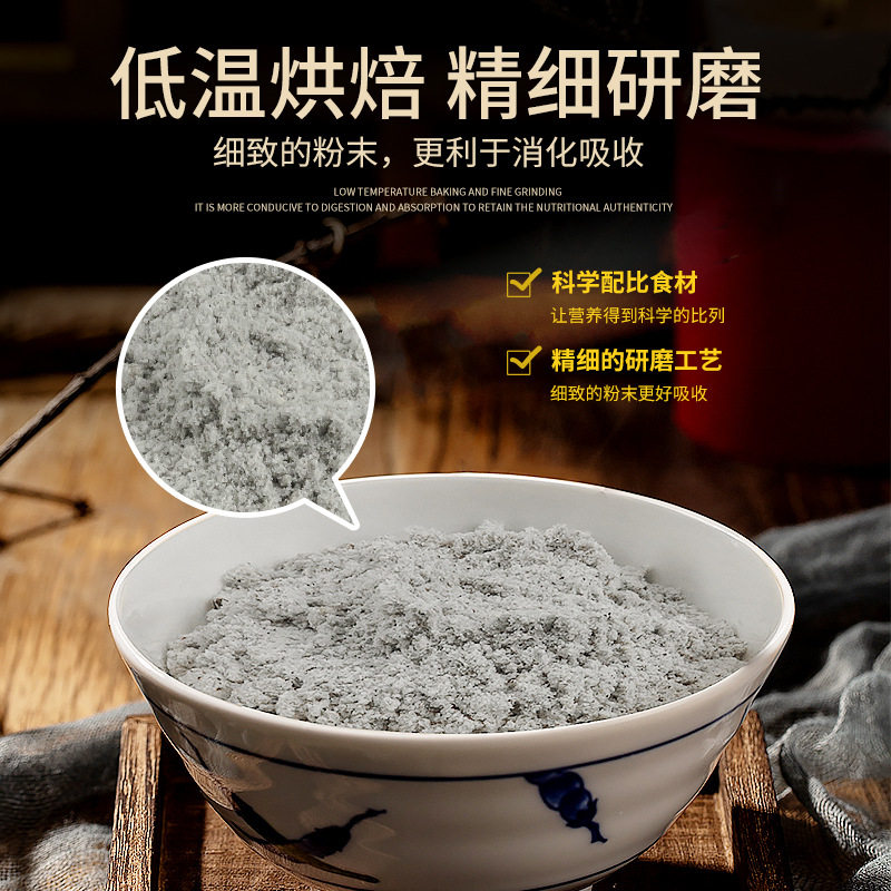 Black sesame paste bag traditional hand grinding instant food full belly nutrition meal breakfast Huawang food factory wholesale