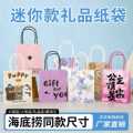 seller product image