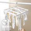 Sock Drying Rack with Multiple Clips for Balcony, Dormitory, Home Use, Underwear Drying Rack, Foldable Drying Tool, Foldable and Storageable