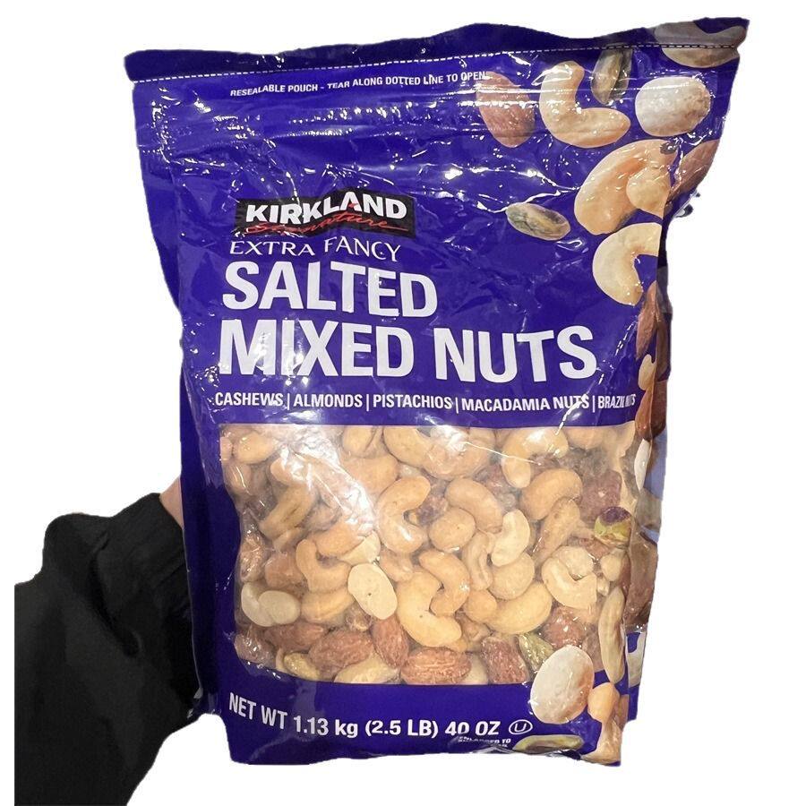 US imported kirkland corland mixed nuts with salt/salt-free happy Bigen cashew macadamia nuts