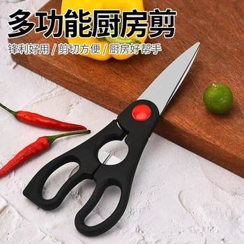 Wholesale In-Stock Chicken Bone Scissors, Stainless Steel with Walnut Clip, Fish and Vegetable Cutting Scissors, Multifunctional Household Kitchen Scissors