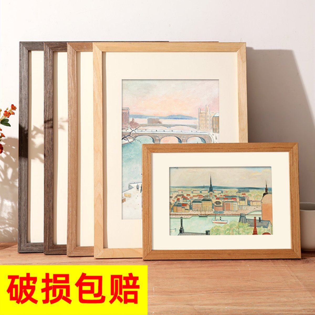 Photo frame wall-mounted a3A4 paper picture frame 4K 8K open watercolor sketch paper oil painting frame mounting 12-inch 16 frame