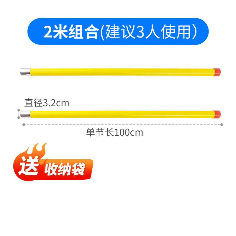 旋风跑长竿子趣味运动器材公司学校户外团建游戏道具拓展活动长杆