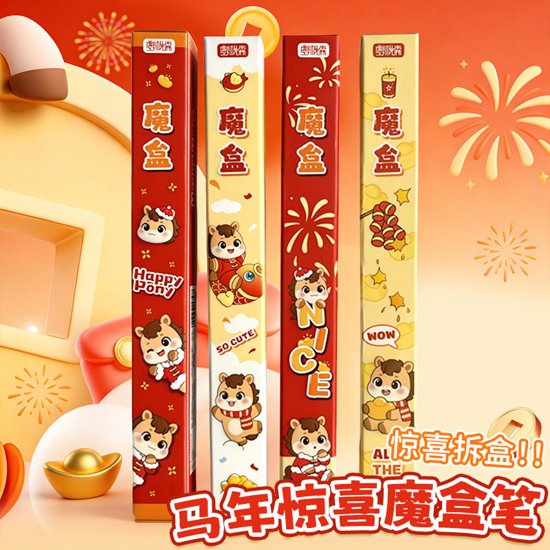 High Yan Value Kappi Bala Blind Box Pen Primary School Gift Cute Learning Stationery 0.5m Blind Box Press Gel Pen