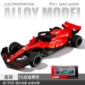 1:32f1 alloy racing model-red