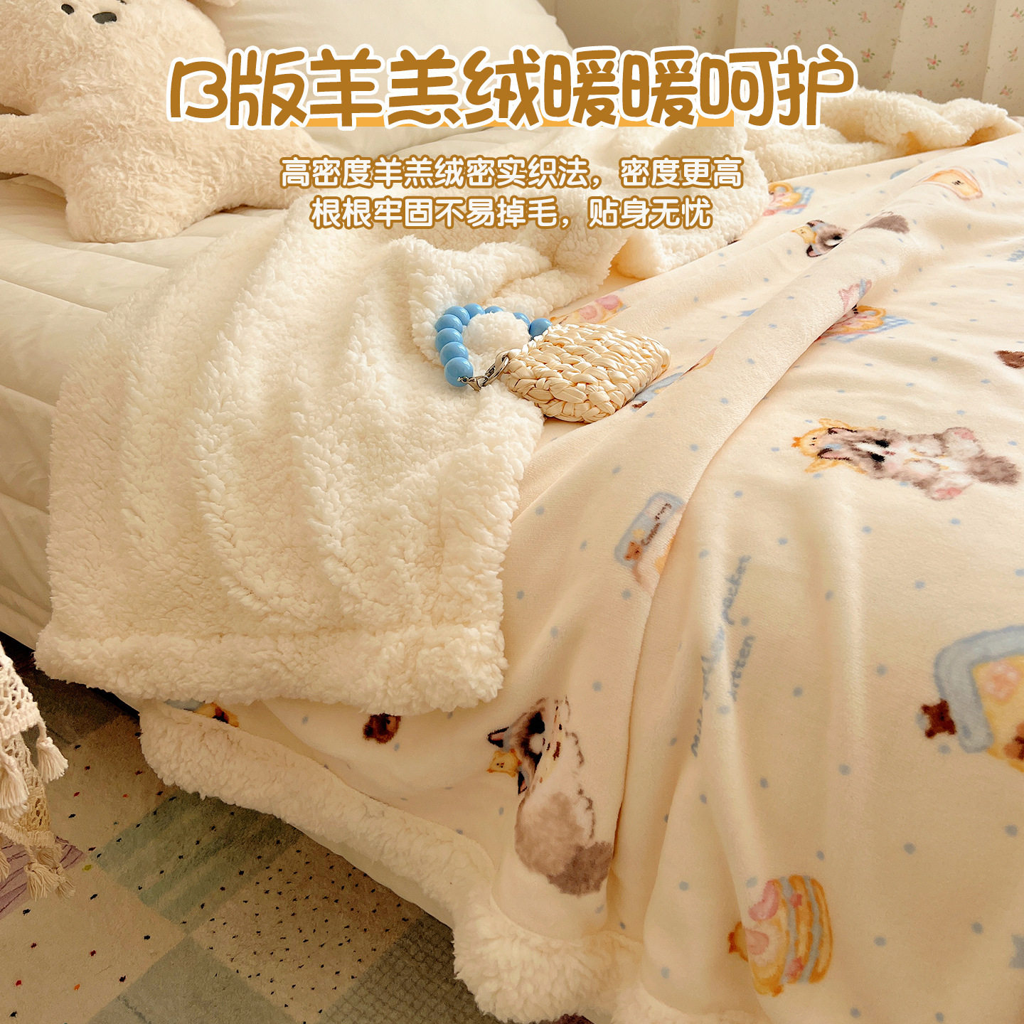 Cute Cat Cashmere Milk Velvet Casual Blanket Autumn and Winter Thickeneded Coral Velvet Sofa Blanket Girl Nap Blanket