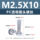 Прямые продажи с фабрики ПК акриловый прозрачный пластиковый винт M2-M8 с поперечной круглой головкой, прозрачная пластиковая гайка mini 13