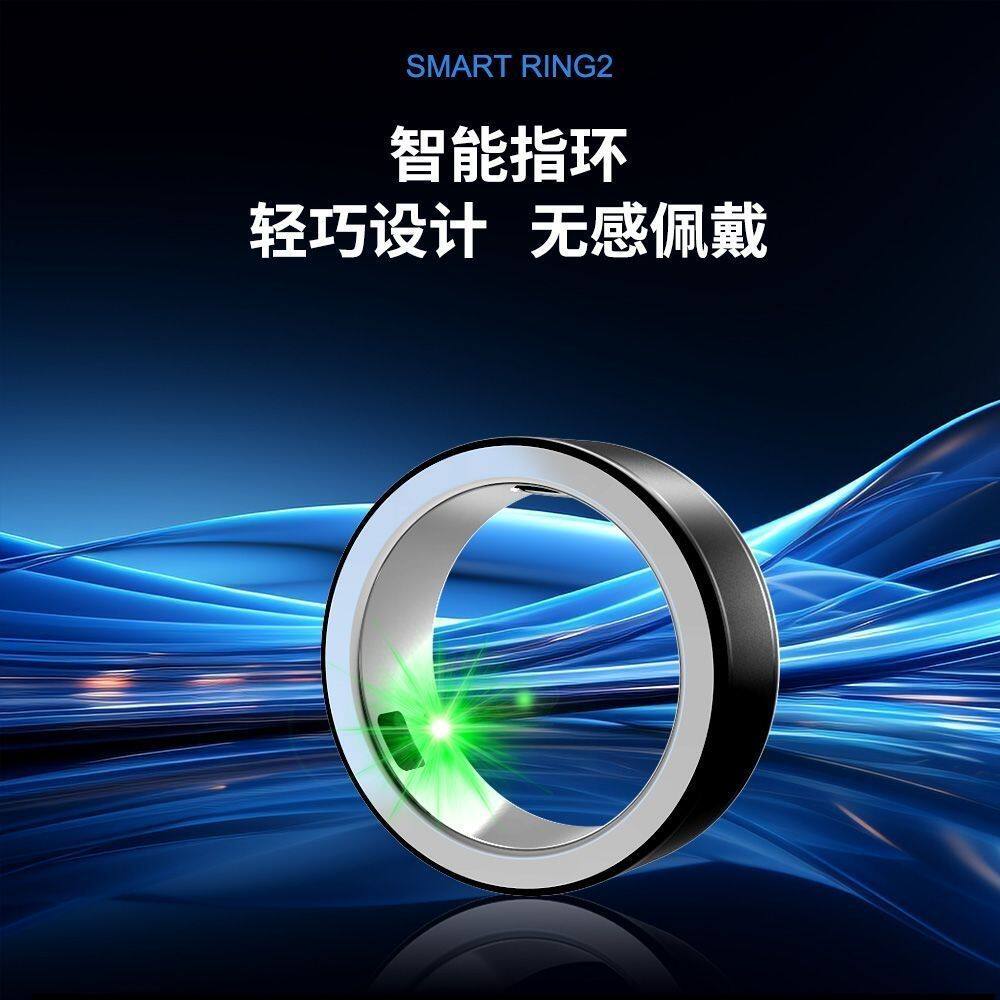 智能健康高颜值轻奢爆品心率血压血氧计步睡眠深度防水和体感游戏