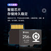 Memory card 64g surveillance camera memory special card 128g video TF card high speed large capacity memory card 32G
