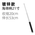 21inch galvanized model-silver (sponge grip)