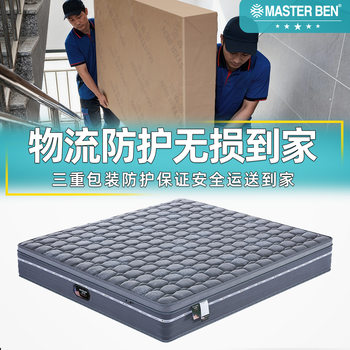 Customized Size Eco-Friendly S-Shaped Fine Jute Mattress Home Use Youth Spine Protection Latex Spring Mattress Simmons